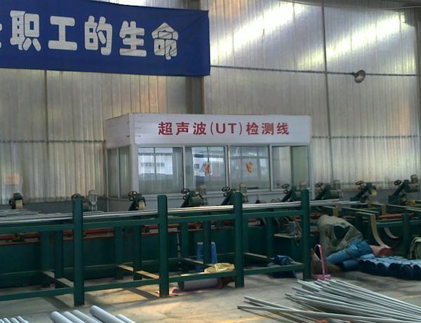 Verified China supplier - HAINER STEEL INDUSTRIAL CO.,LIMITED