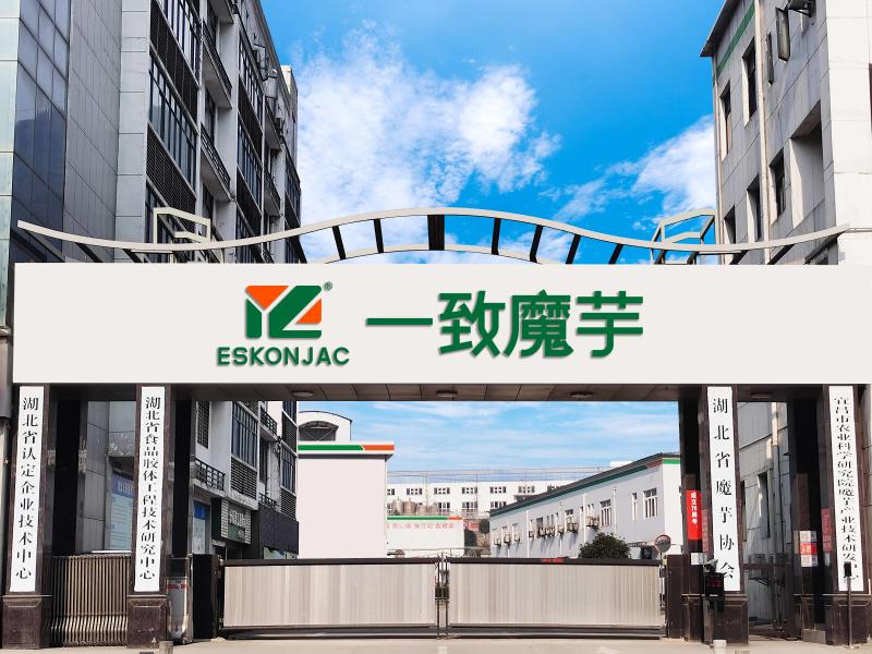 Επαληθευμένος προμηθευτής Κίνας - Hubei Yizhi Konjac Biotechnology Co., Ltd