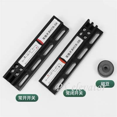 China Modern High Quality Elevator Parts Switch Elevator Safety Control Elevator Door Machine Bistable Switch for sale