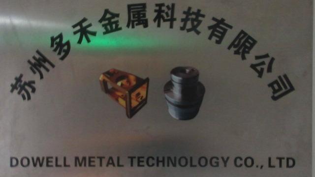 Verified China supplier - Dowell Metal Technology Co., Ltd.