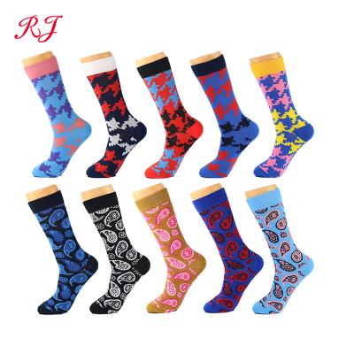 China Anti-fault RJ-I-0575 young girls fancyed socks fancyed socks for women ladies fancyed socks for sale