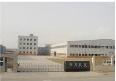 Verified China supplier - Rui'an Zhenbang Printing Machinery Co., Ltd.