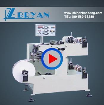 China FQ-320 Label Automatic Slitting Rewinding Machine Fast Speed, High Efficiency for sale