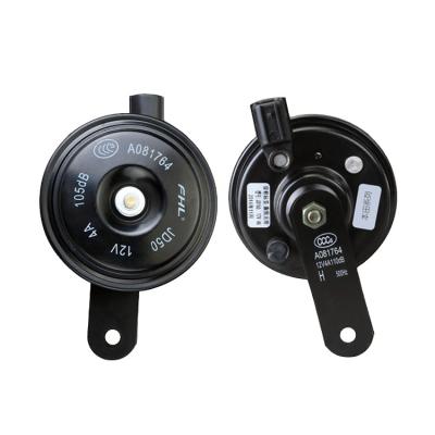 China ABS 12V Electric Car Horn With Aftermarket Loudest Car Horn for sale