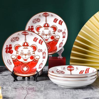 China 8 Inch Ceramic Dish Cartoon Tiger Pattern Viable Round Dinner Dish Set Appetizer Dish Rice Dish for sale