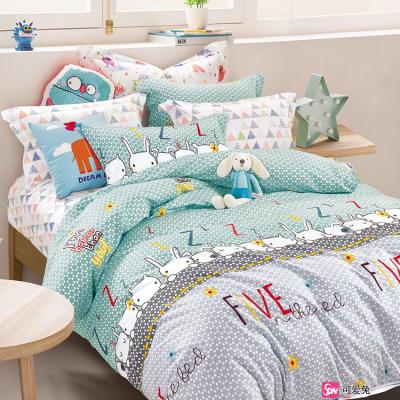 China Lovely 100% Cotton 200TC Dye Printed Kids Duvet Cover for sale