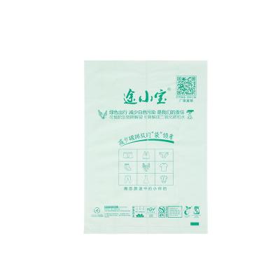 China BIODEGRADABLE PBAT Plant Plastic Compostable PLA Garbage Disposable Biodegradable Garbage Bags for sale