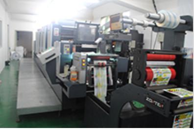 Verified China supplier - Panda Printing & Packaging Co., Ltd