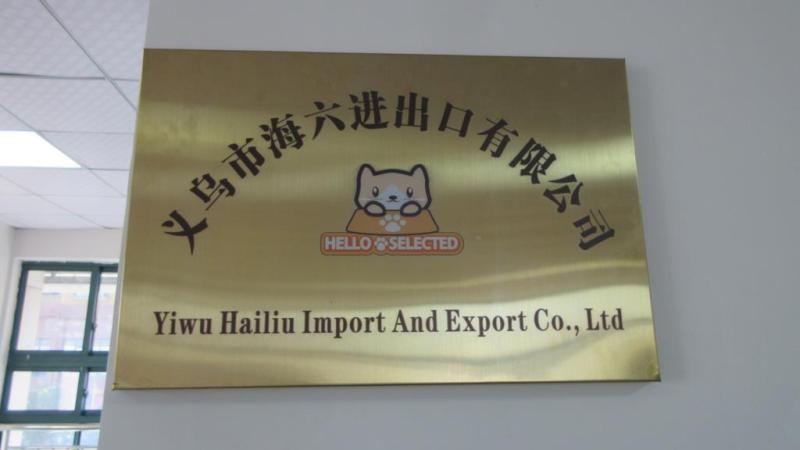 Verified China supplier - Yiwu Hailiu Import And Export Co., Ltd.