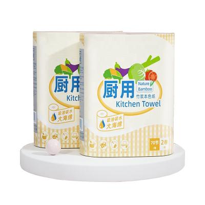 China Wholesale Custom Disposable Eco-friendly LOGO 2ply Kitchen Roll Soft Paper Towel for sale