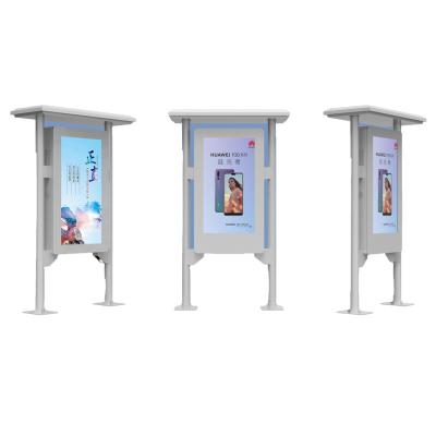 China Outdoor Outdoor Awning Type Player Software Floor Standlcd Digital Signage for sale