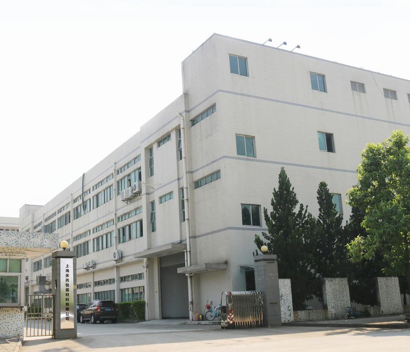 Verified China supplier - Shanghai Qingrui Packaging Material Co., Ltd.