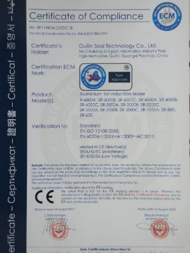 CE - Guilin Seal Technology Co., Ltd.