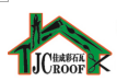 Shandong Jiacheng Stone Coated Steel Roofing Tile Co., Ltd