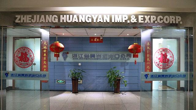 Verified China supplier - Huangyan Imp. & Exp. Corp., Zhejiang