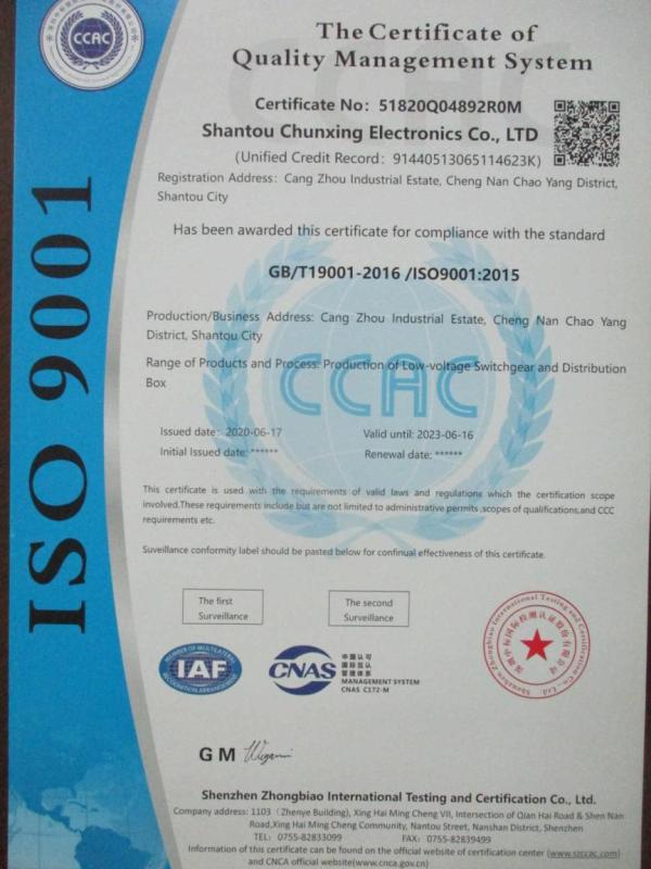 ISO9001 - Shantou Chunxing Eiecterical Appliance Co., Ltd.