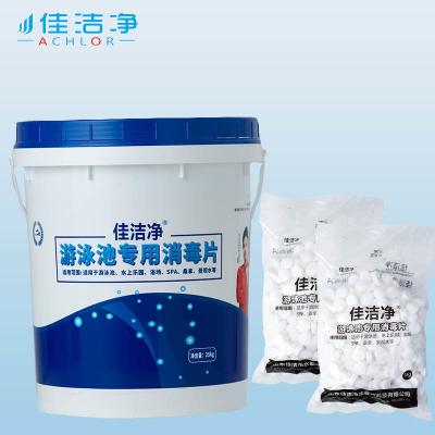 China TCCA Chlorine Swimming Pool Disinfectants 2g/tablet Say Goodbye To Germs for sale