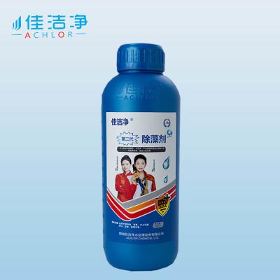 China Environmentally Friendly Algaecides For Swimming Pools Controls And Prevents Algae Growth for sale