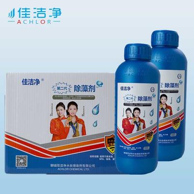 China Polymer Algaecides For Swimming Pools Keeping Pool Clean And Clear for sale