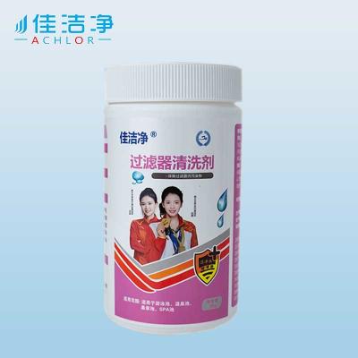 China Kills Bacteria And Algae Swimming Pool Cleaning Agents For Optimal Pool Cleaning for sale