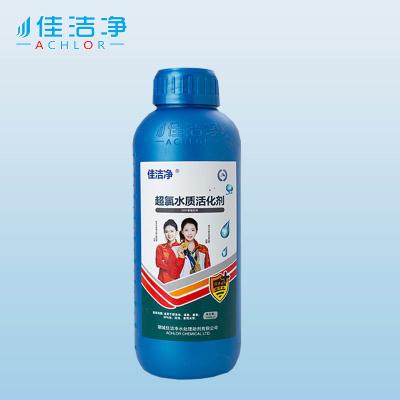 China Super Chlorination Water Activator Pool Maintenance Products 1L For Pool Care for sale