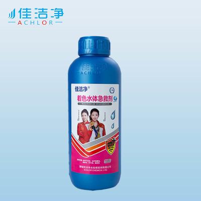 China Sodium Hypochlorite Pool Maintenance Kit Kills Bacteria And Algae for sale