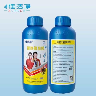 China Heat Resistant Foaming Agent For Swimming Pool Water Maintenance Treatment for sale