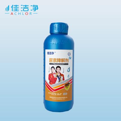 China 1 Gallon Pool PH Balance Chemicals Liquid For Maintaining Optimal Pool Health for sale