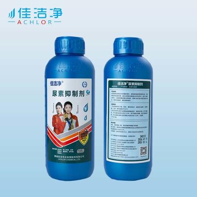 China 1L Pool Maintenance Urea Inhibitor Maintain Optimal Urea Levels for sale