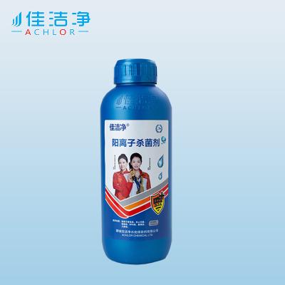 China Concentrate Pool Ph Decreaser Liquid Chemical 1 Gallon Hassle Free Balancing Solution for sale