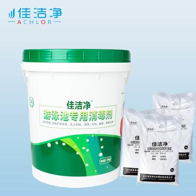 China 90% Pure Swimming Pool Chlorine Powder For Pool Disinfection for sale