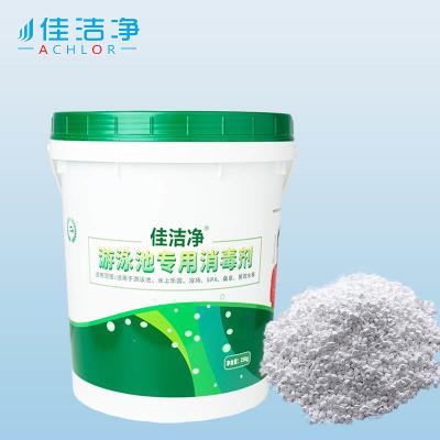 China Swimming Pool Chlorine Disinfectant Tablets Effective TCCA Solid Treatment For Pools for sale