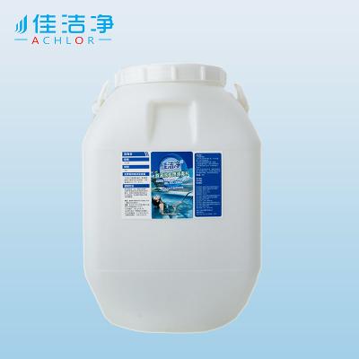 China TCCA Polvo de limpieza de piscinas Productos de desinfección solubles en agua en venta