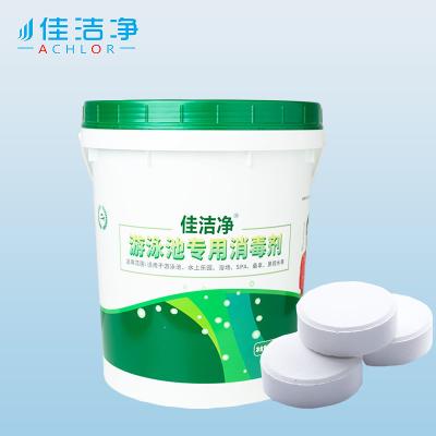 China Weekly Cleaning Pool Maintenance Products Tablets Kill Bacteria And Algae for sale