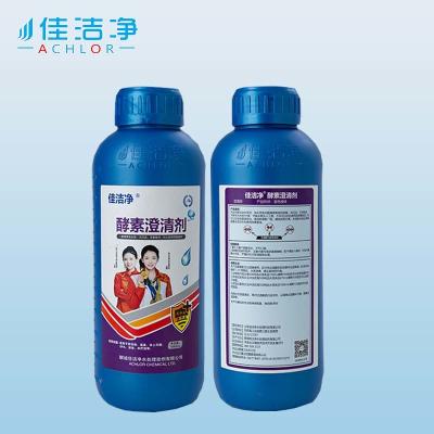 China Increases Alkalinity Ph Balance Chemicals Sodium Bisulfate Liquid For Pool for sale