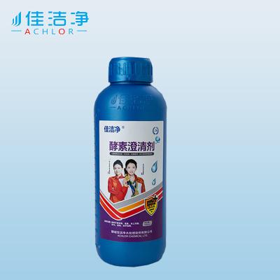 China Powder PAC Pool Water Flocculant Compatible With All Types Of Pool Filters for sale