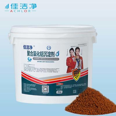 China Liquid Pool Balancing Chemicals 200 - 400 Ppm Calcium Hardness Level for sale