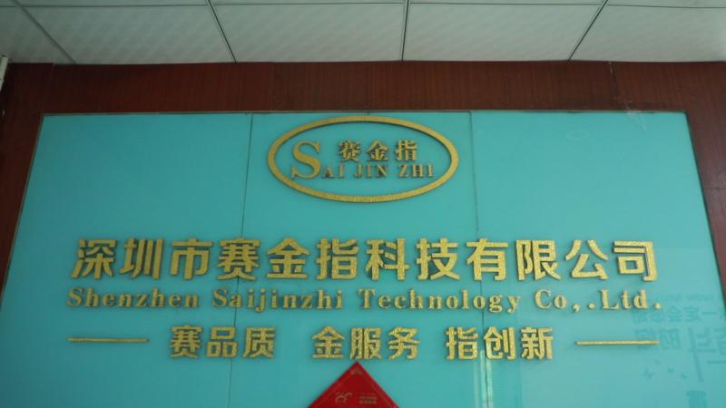 Verified China supplier - Shenzhen Saijinzhi Technology Co., Ltd.