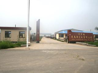 Verified China supplier - Hebei Shengsenyuan Pipe Industries Co., Ltd.