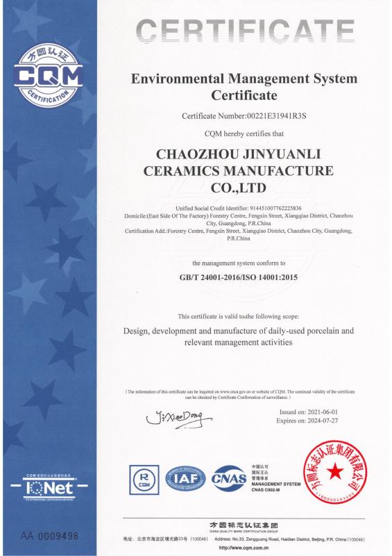 ISO14001 - Chaozhou Jinyuanli Ceramics Manufacture Co., Ltd.