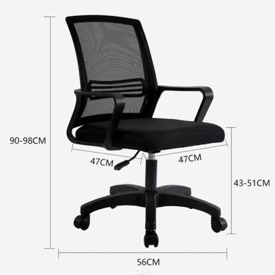 China Adjustable Ergonomic Computer Chair Mesh Computer Chair Modern Home Office Chair Comfortable (Height) for sale