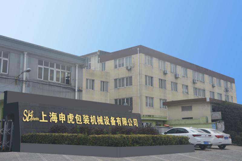 Verified China supplier - Shanghai Shenhu Packaging Machinery Equipment Co., Ltd.