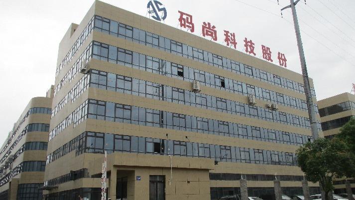 Verified China supplier - Zhejiang Mashang Technology Co., Ltd.