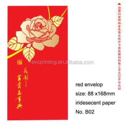 China Chinese Wrap Style Wholesale Gift Wrap Chinese Red Pouch for sale