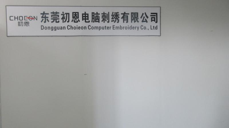 Verified China supplier - Dongguan Chuen Computer Embroidery Co., Ltd.