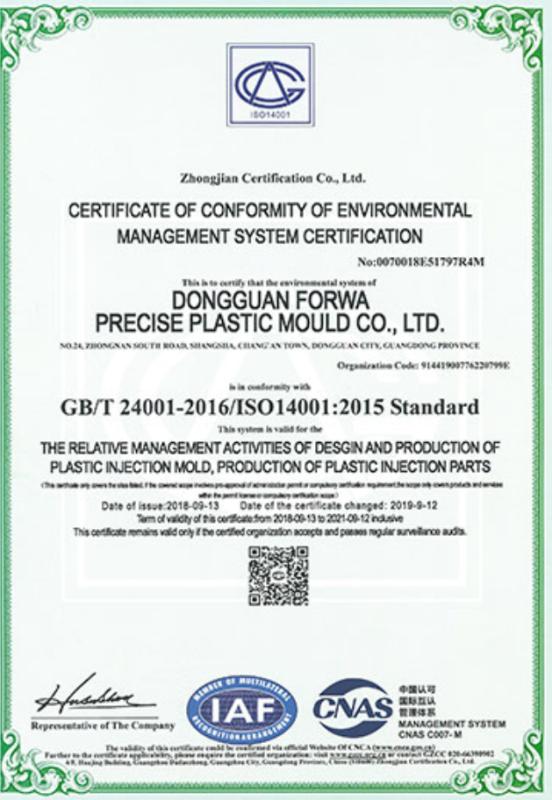 ISO14001 - Dongguan Forwa Precision Plastic Mold Co., Ltd.