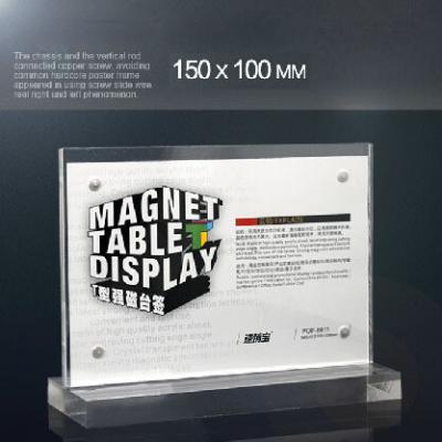 China Magnetic Retail Clear 8.5 x 11 Acrylic Sign Holder For Display In Hotel for sale