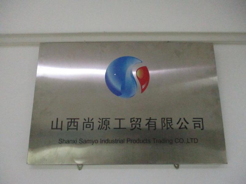 Verified China supplier - Shanxi Samyo Industrial Products Trading Co., Ltd.