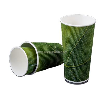 China Eco Friendly Sustainable Packaging Materials Ripple Wallpaper Tea Coffee Cups Custom Logo With Lids for sale