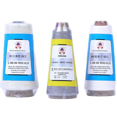 China New design of Anti-bacteria work more blended yarn with antibacterial coconut fiber for weaving for sale